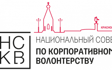 HCKB-Krasnoyarsk-color-kopiya-390x244