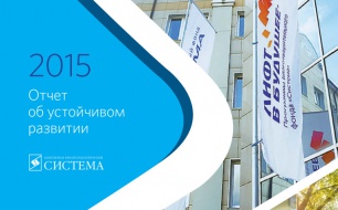Thumbnail for - АФК «Система»: 1,35 млрд рублей на социальные инвестиции в 2015 году