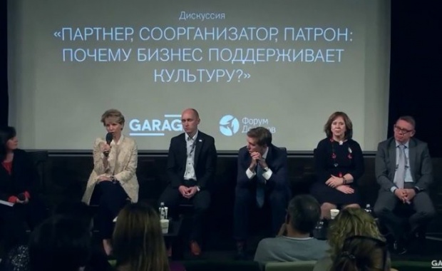 Thumbnail for - В Москве представители бизнеса обсудили вопросы взаимодействия меценатов с благополучателями, властью и НКО